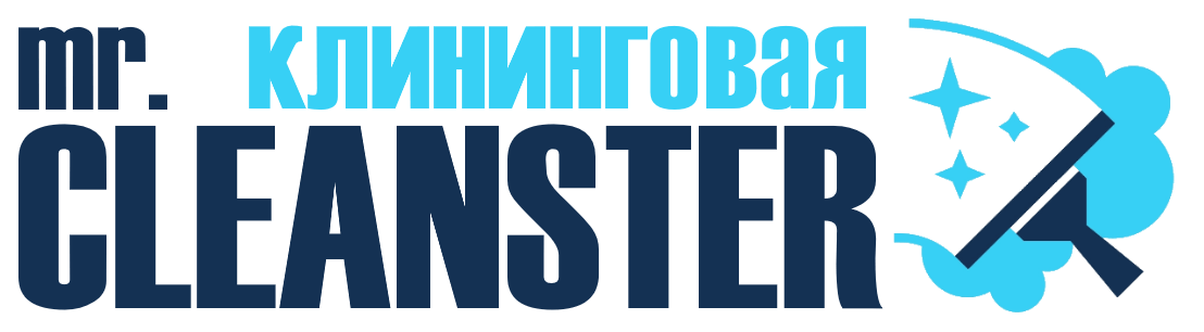 Услуги клининга в мирном под ключ - уборка квартир, офисов, домов от 2357 руб.